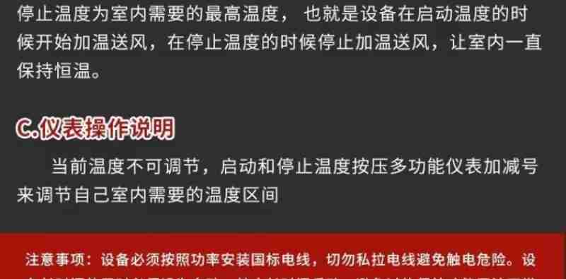 博远学校智慧生态教学厅内,“博小远”正睡觉。人民网记者 杨启红摄